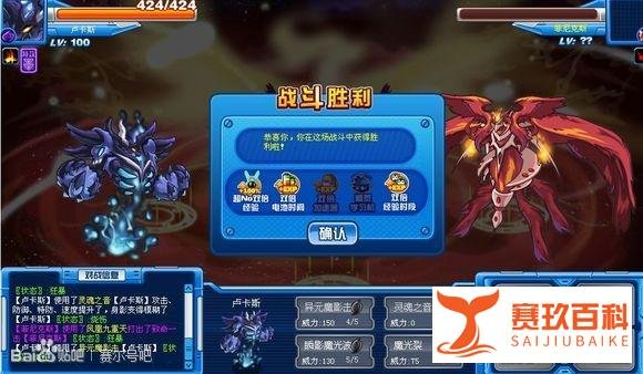赛尔号：被禁锢仁慈之心的影魔，凭借消强控压制成型，单挑无敌！