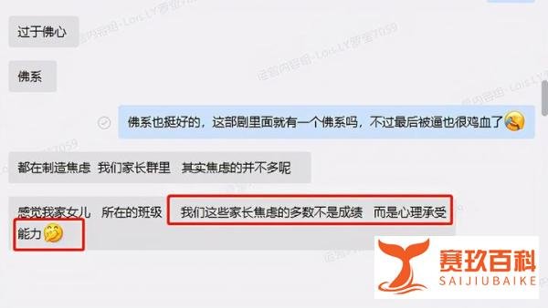 成都49中事件终于真相大白，这个孩子带给全民3个反思