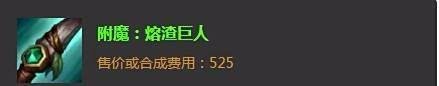 lol水晶先锋出装|lol水晶先锋加点