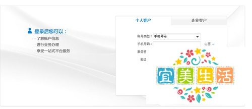 怎么查动感地带积分
