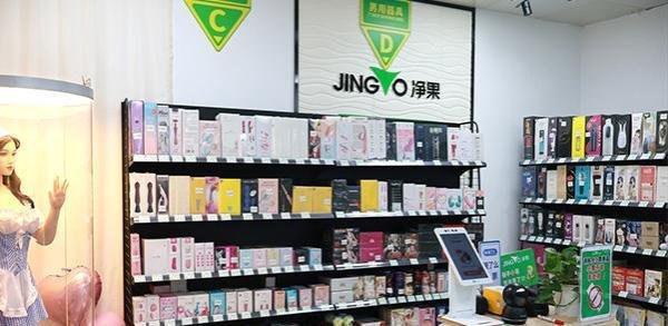 中国十大成人用品批发市场，想开店的小伙伴一定要知道！！