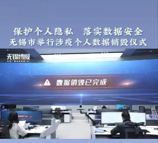 疫情防控常态化,健康码信息如何处理要有办法