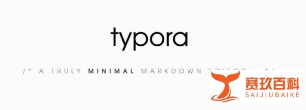Typora收费了你怎么看?
