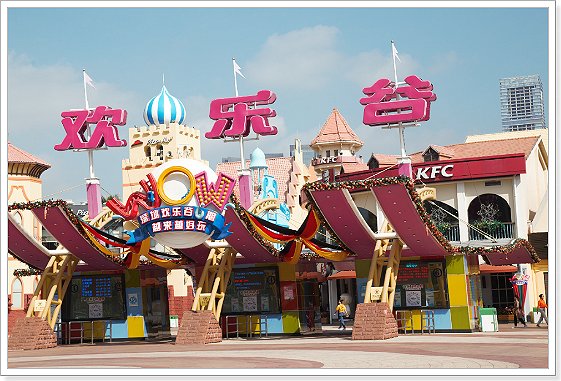 深圳旅游必去的4个景点