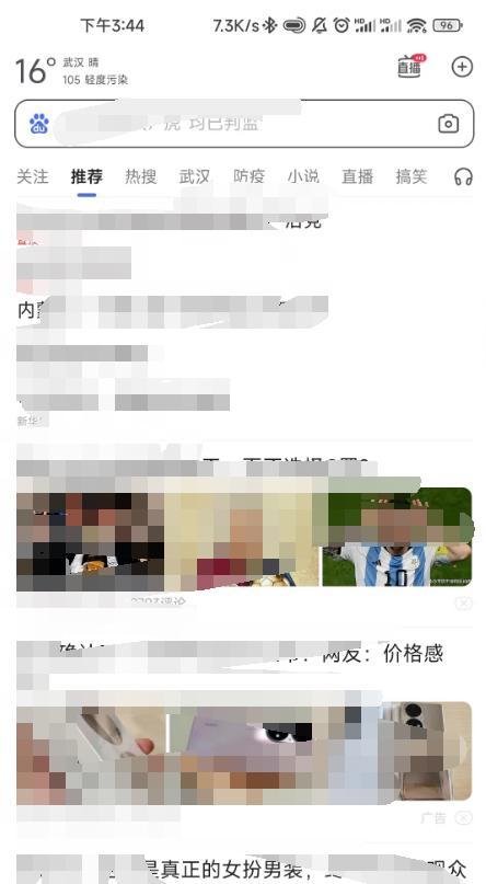 百度好运中国年活动怎么参加