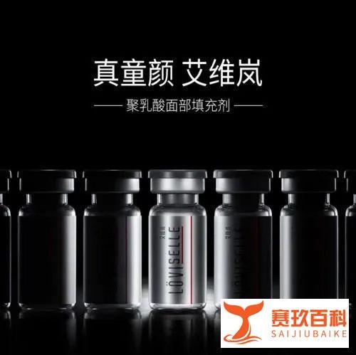 医美 | 童颜针：5款热门的