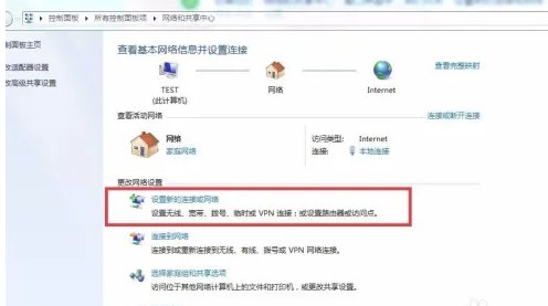 如何进行宽带上网拨号?