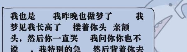 与兵哥哥——他上心,你知他用心