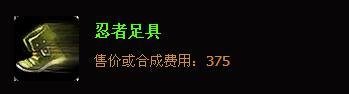 lol水晶先锋蝎子打野出装