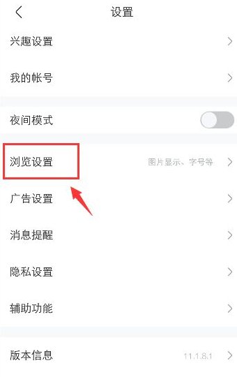 贴吧怎么看到图?