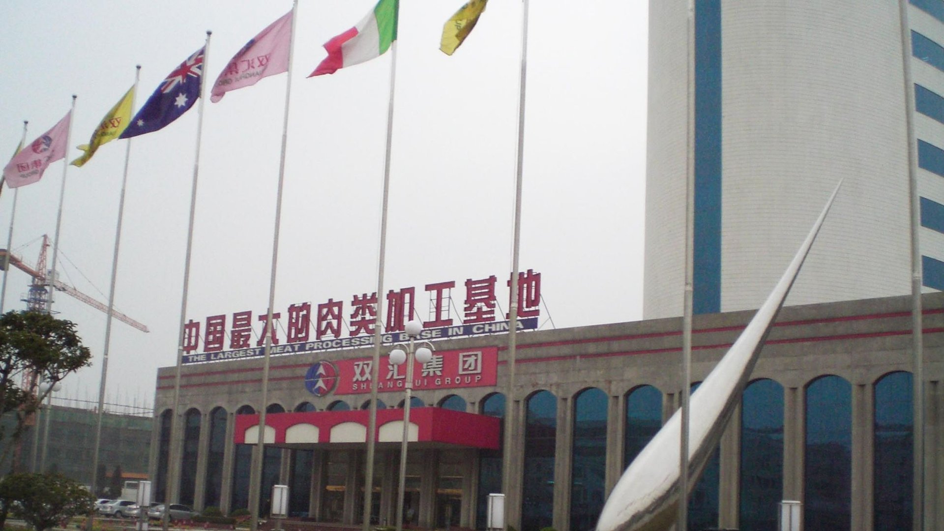 双汇集团创始人被免职了,谁最有可能是下一代的接班人?