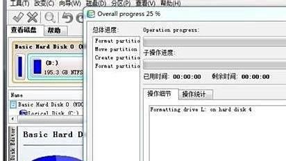 Android手机SD卡分区完整教程