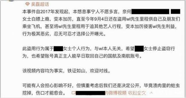 张萌身份信息被盗用，对本人有何影响？