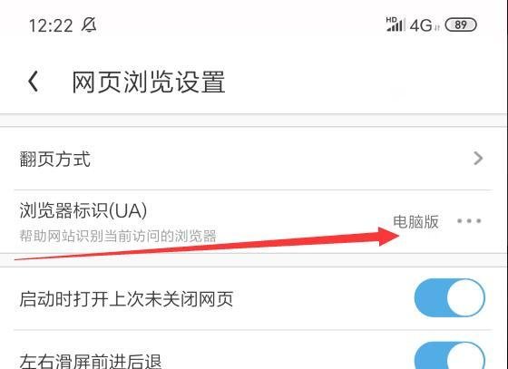 手机哔哩哔哩怎么用邮箱账号注册B站账号