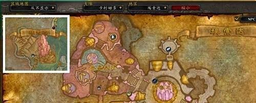 魔兽世界部落怎么去埃索达
