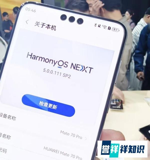 华为Mate70 Pro真机上手，憋了一肚子心里话，不吐不快！