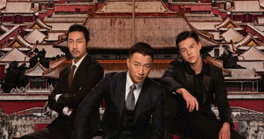 《新世界》大结局是什么？