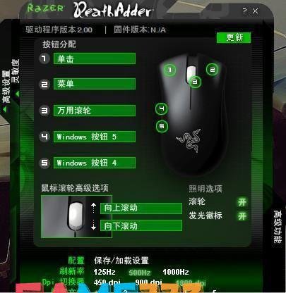 炼狱蝰蛇驱动中文版: