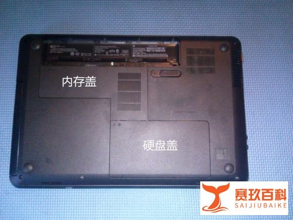 惠普笔记本CQ45-m03TX拆机图解