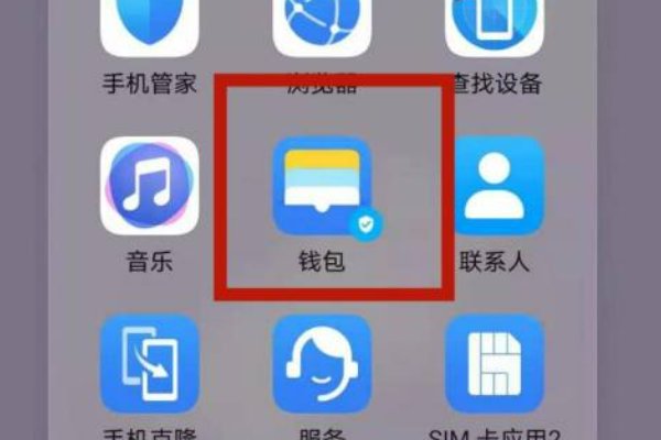 公交卡怎么充值
