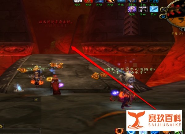 魔兽世界熔火之心的传送门任务怎么做