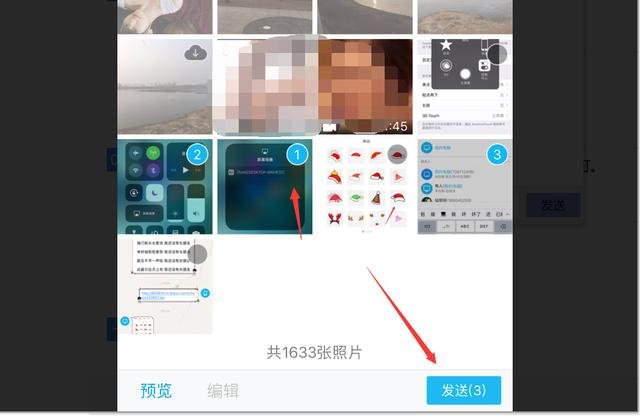 如何将ipad上的照片上传到手机上