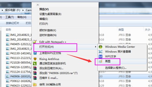 为什么用图片查看工具打不开jpg图片?