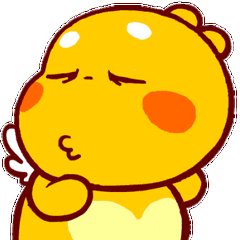 丘比龙卖萌的动态图