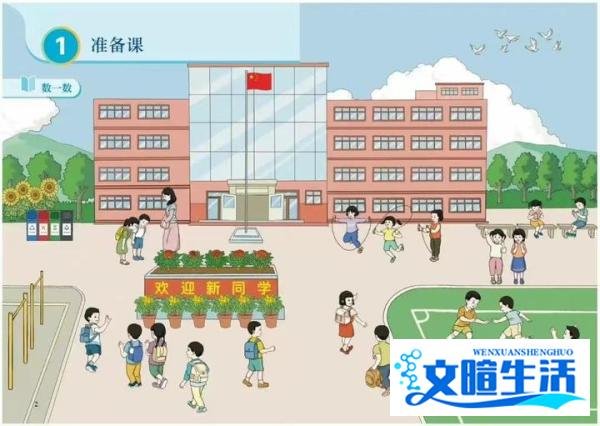 毒教材的最终结果,你们能接受吗?
