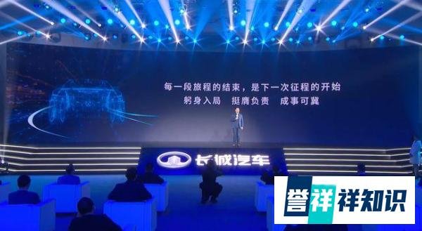 一言楠尽|从文飞督战沙龙智行,读懂魏建军的用人“心法”