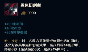 LOL、牧魂人(旧版本-掘墓者)的出装与技巧