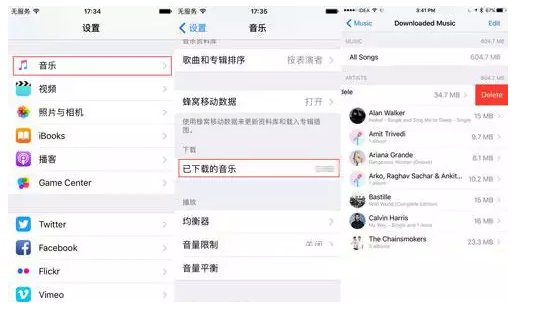 苹果iPhone6s怎么清理内存