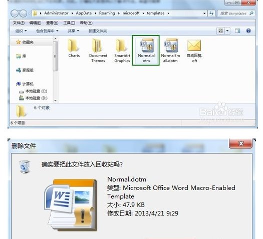 word挽救文档无法打开怎么办?