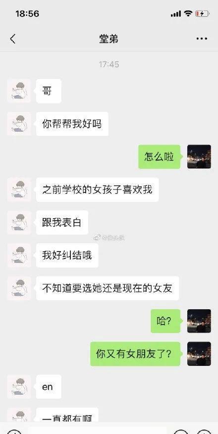 “绿茶女孩”听过了，那么你知道“红茶女孩”吗？