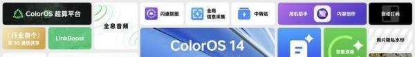 极窄边，魅族21正面公布|红魔9 Pro有6500mAh电池|ColorOS 14发布