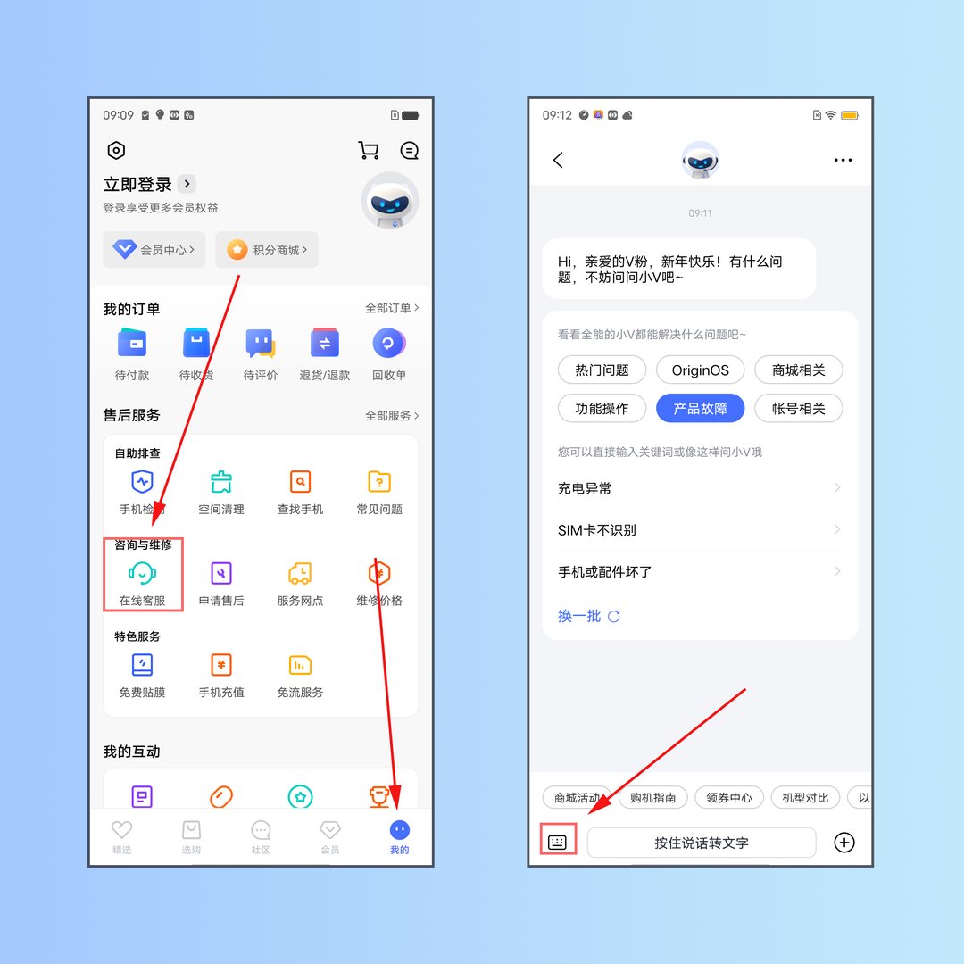 vivo手机怎么和平板连接？