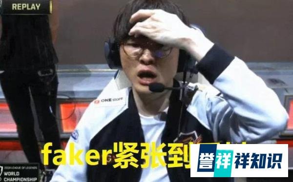 SKT被G2淘汰后，faker被韩国喷子喷惨了
