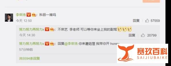 娱乐圈男神张艺兴考上拖拉机和收割机驾驶证，