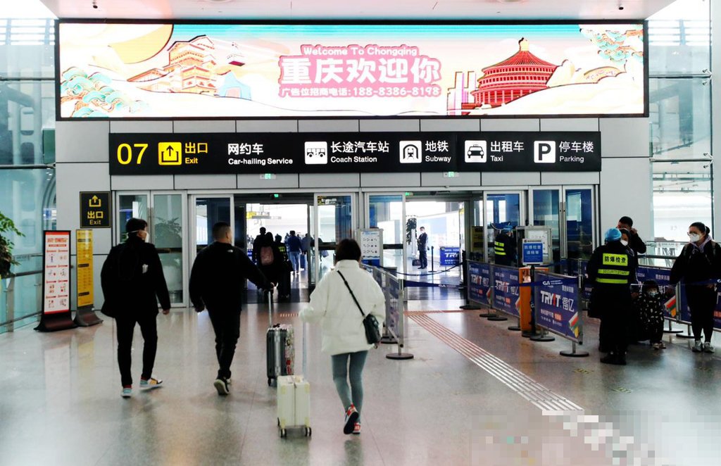 重庆江北机场到厦门