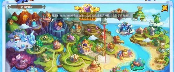 洛克王国海德在哪？