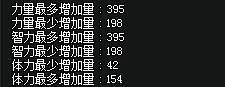 DNF新版本审判骑士加点
