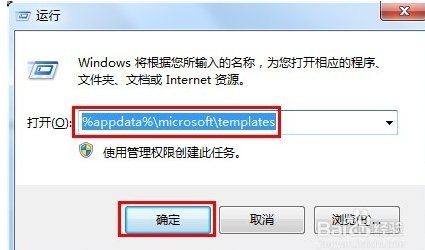word挽救文档无法打开怎么办?