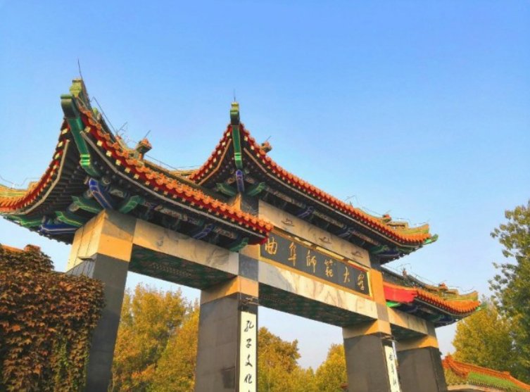 2023年曲阜师范大学录取分数线是多少？