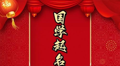 《韩草堂》取名好不好，分数高么？