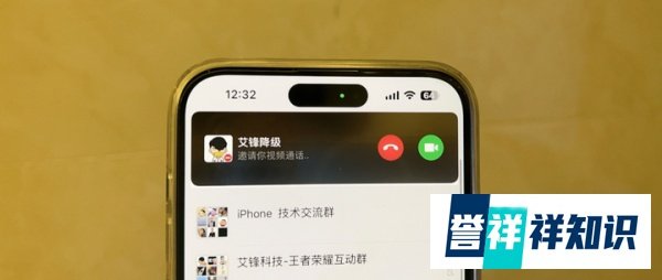 微信新版本:微信8.0.29版本来了,未适配“灵动岛”