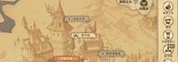 哈利波特魔法觉醒什么可让魔鬼网的藤蔓停止不动