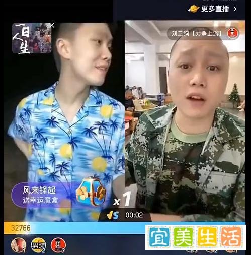 刘二狗回应退网事件，张二嫂解释给胡闹断奶，高迪调侃都没10w+了