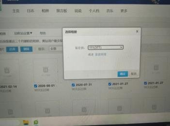 qq空间说说回收站在哪