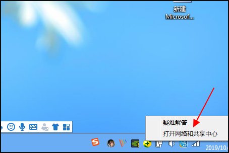 如何在台式电脑设置wifi共享？