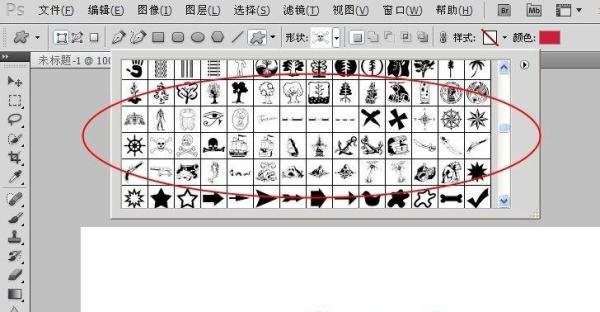 PS软件如何添加自定义形状(载入更多矢量图形)